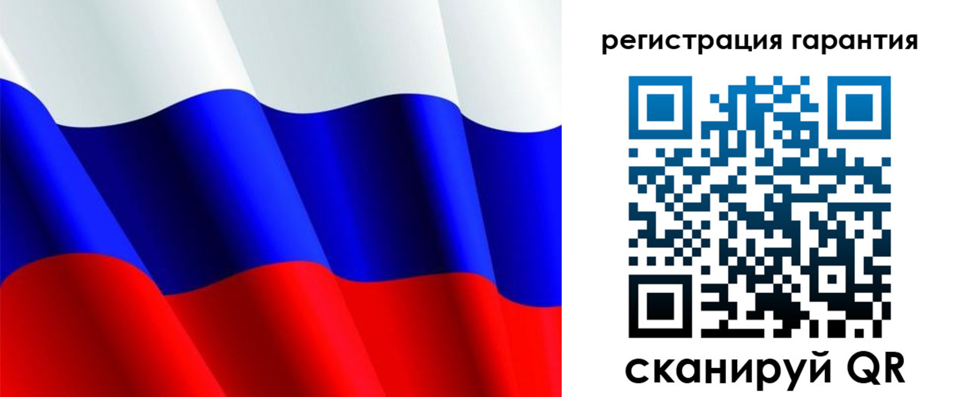 прописка гарантия в Мурманской области