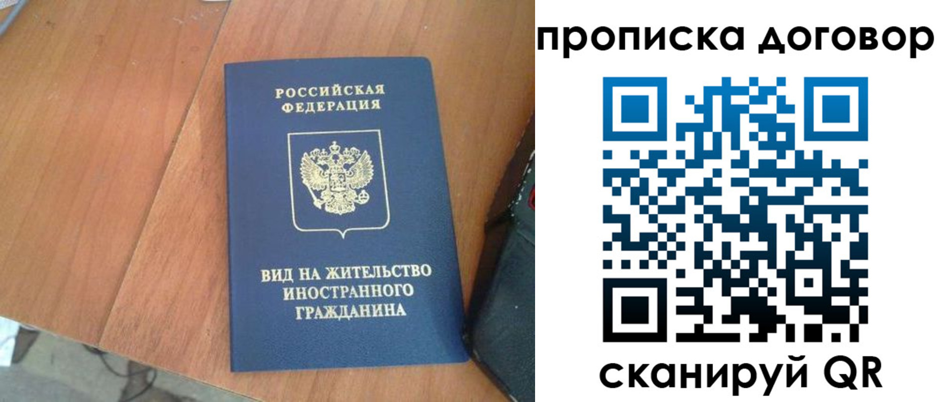 регистрация для школы в Мурманской области