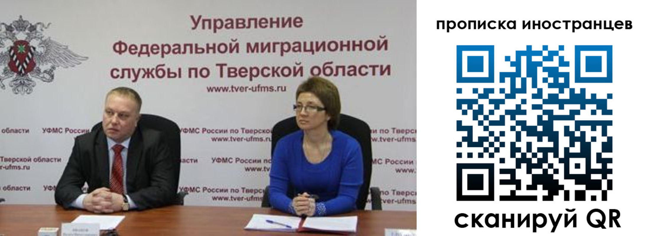 прописка паспорт в Мурманской области